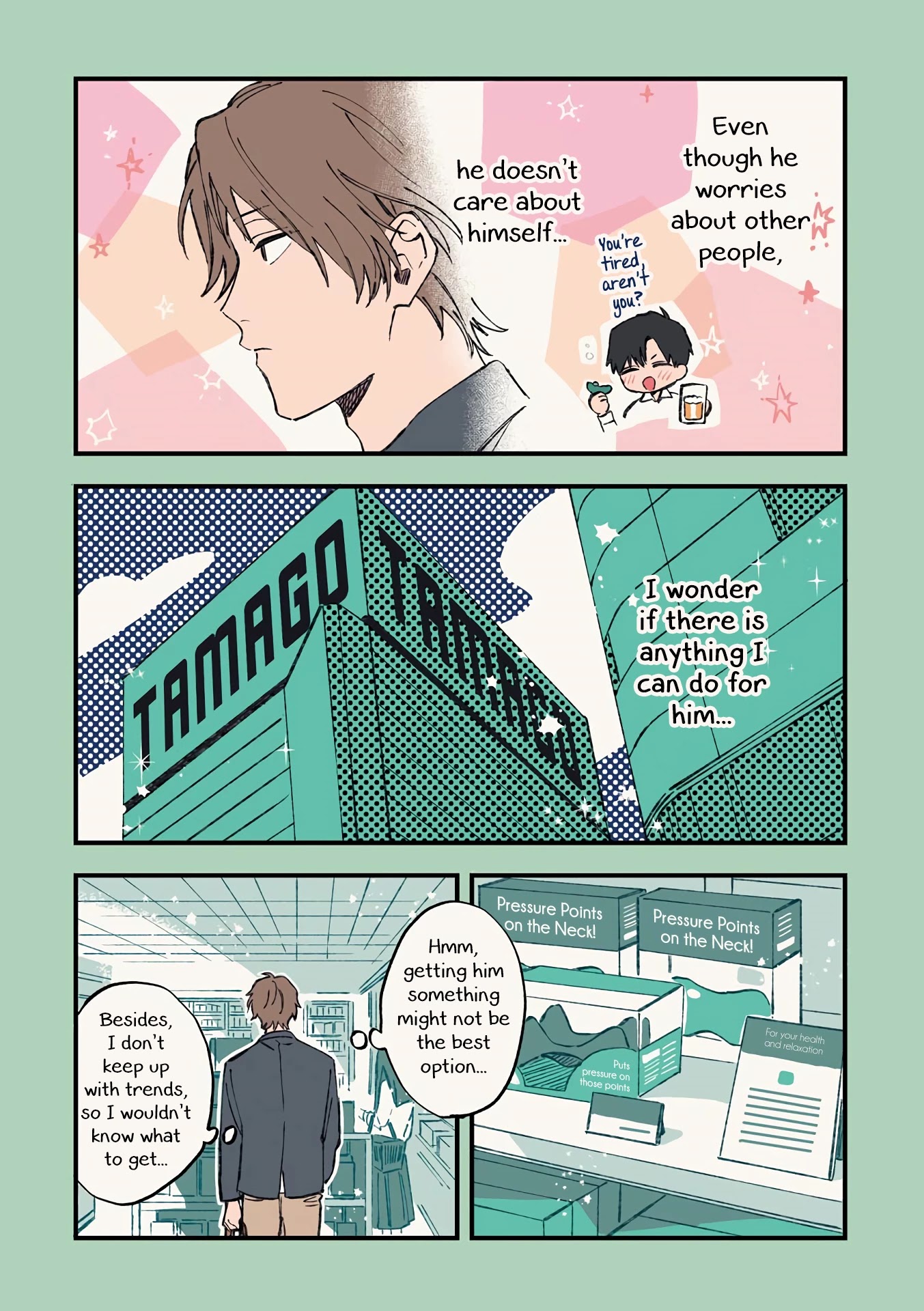 Cool Doji Danshi Chapter 9 page 11 - Chapter 9