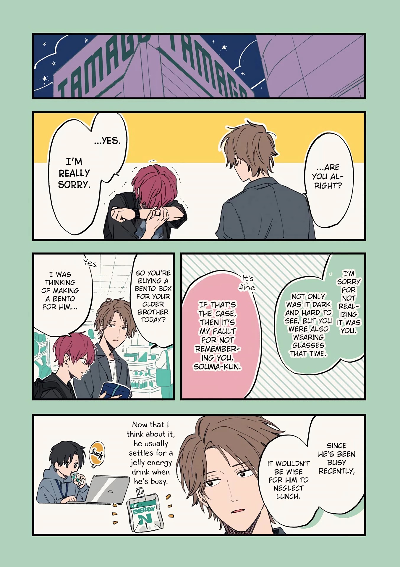 Cool Doji Danshi Chapter 9 page 15 - Chapter 9