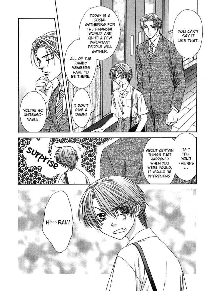 Cool Down Chapter 1.1 page 11 - Chapter 1.1