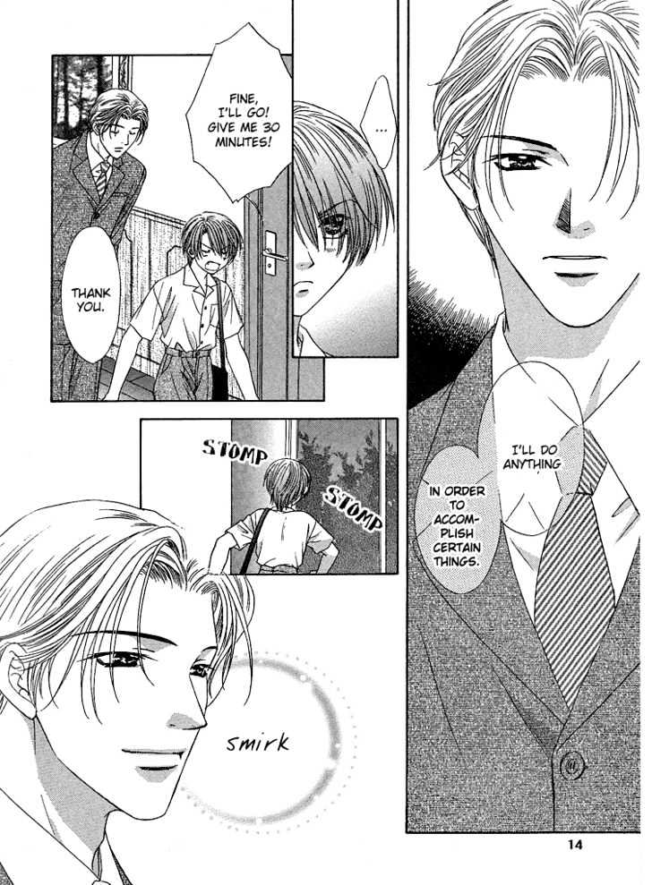 Cool Down Chapter 1.1 page 13 - Chapter 1.1