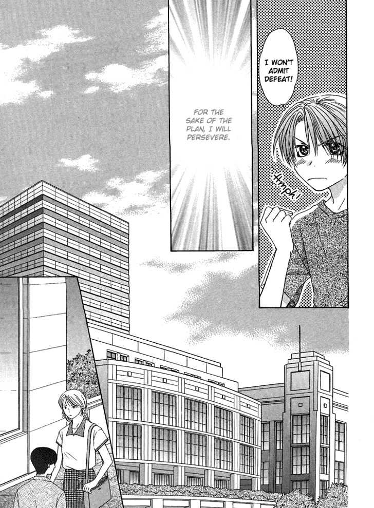 Cool Down Chapter 1.1 page 20 - Chapter 1.1