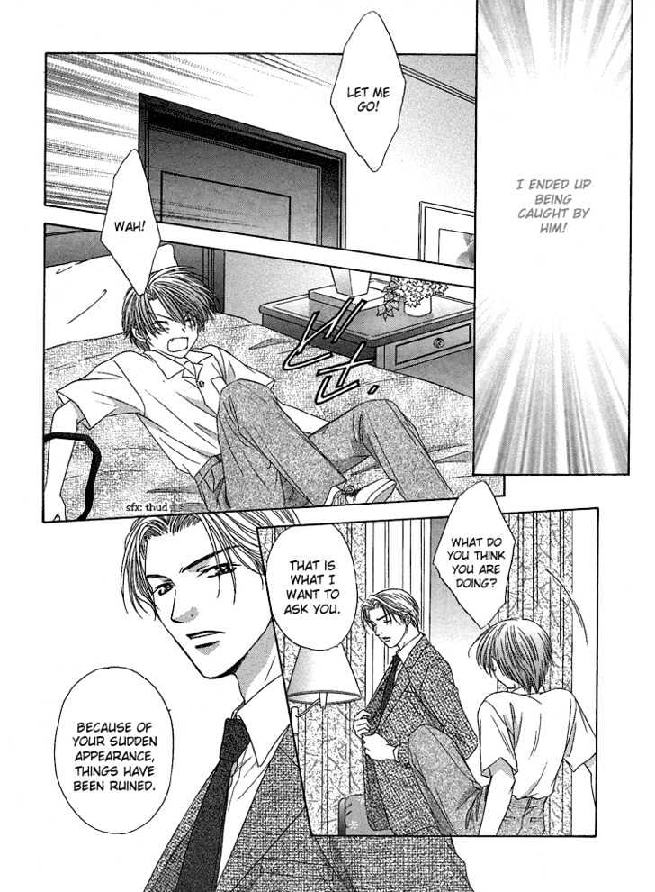 Cool Down Chapter 1.1 page 29 - Chapter 1.1