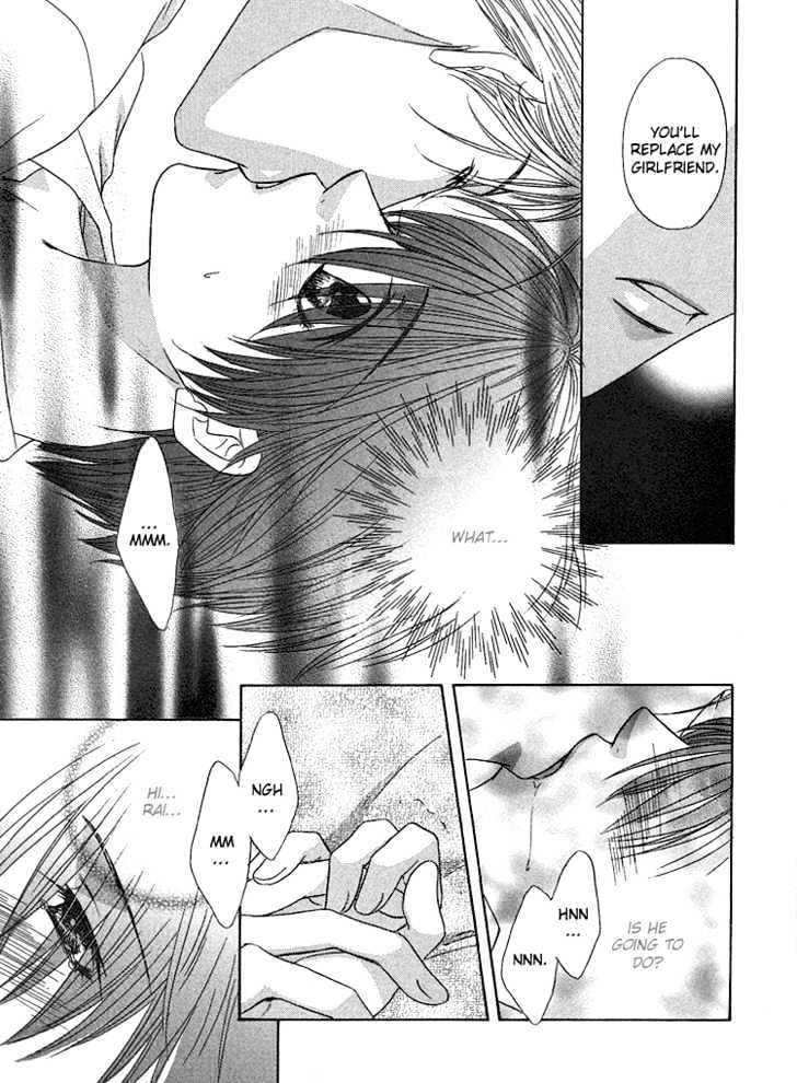 Cool Down Chapter 1.1 page 32 - Chapter 1.1