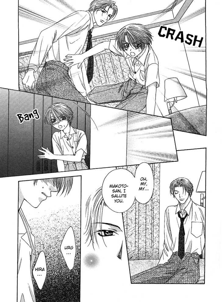 Cool Down Chapter 1.1 page 34 - Chapter 1.1