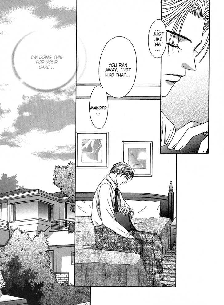 Cool Down Chapter 1.1 page 36 - Chapter 1.1
