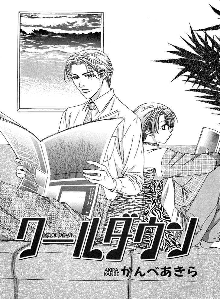 Cool Down Chapter 1.1 page 5 - Chapter 1.1