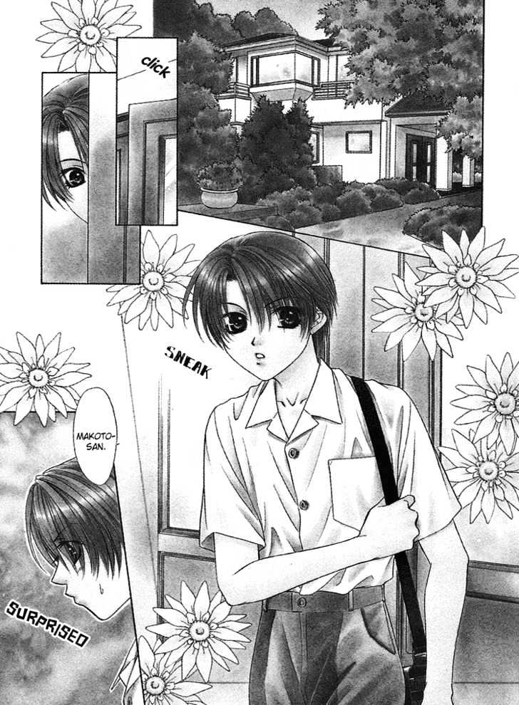 Cool Down Chapter 1.1 page 7 - Chapter 1.1