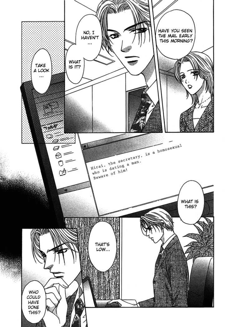 Cool Down Chapter 1.2 page 10 - Chapter 1.2