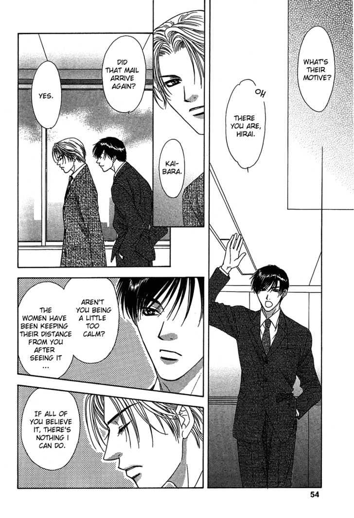 Cool Down Chapter 1.2 page 11 - Chapter 1.2