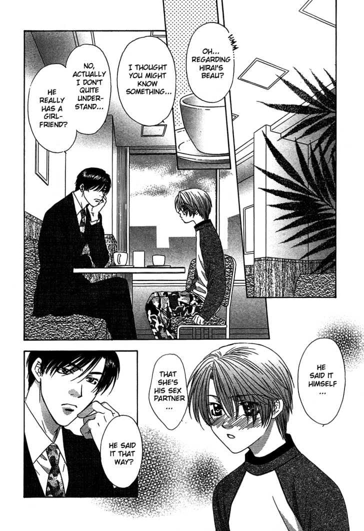 Cool Down Chapter 1.2 page 3 - Chapter 1.2