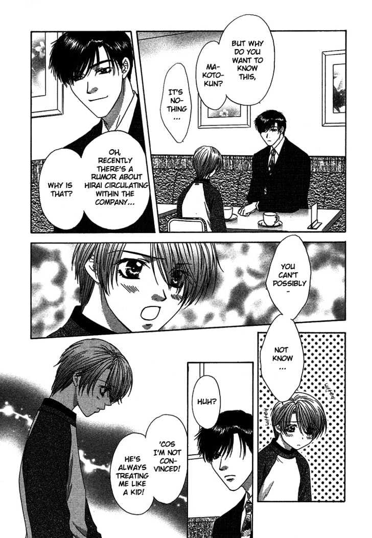 Cool Down Chapter 1.2 page 4 - Chapter 1.2
