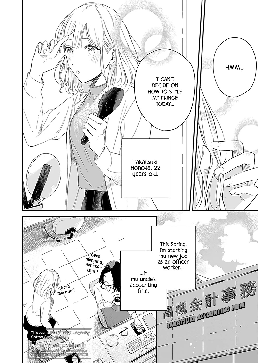 Cool na Otto wo Koi ni Otosu Houhou Chapter 1 page 5 - Chapter 1
