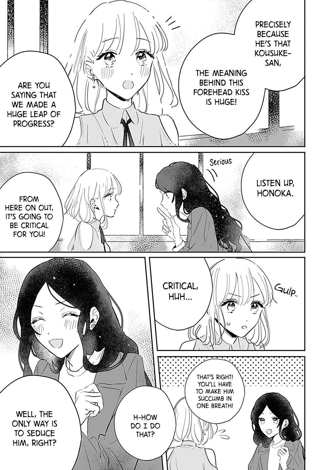 Cool na Otto wo Koi ni Otosu Houhou Chapter 3 page 12 - Chapter 3