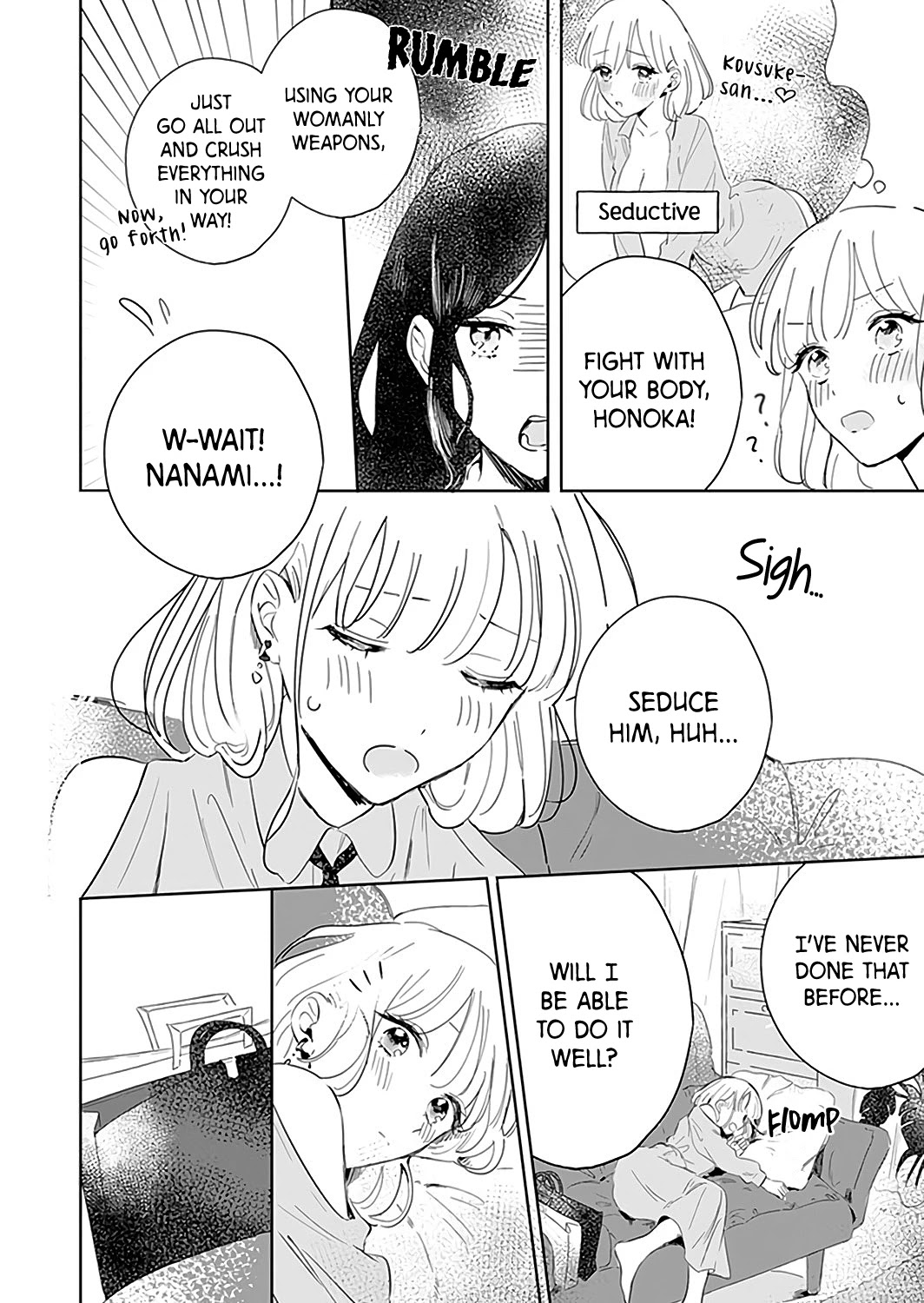 Cool na Otto wo Koi ni Otosu Houhou Chapter 3 page 13 - Chapter 3