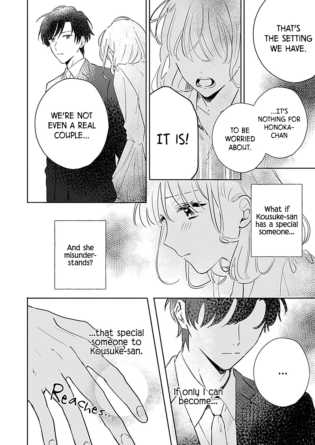 Cool na Otto wo Koi ni Otosu Houhou Chapter 3 page 5 - Chapter 3