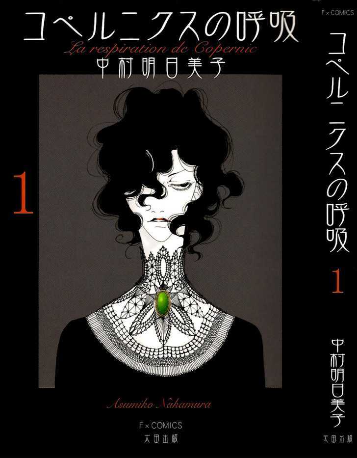 Coponicus no Kokyuu Chapter 0 page 4 - Chapter 0