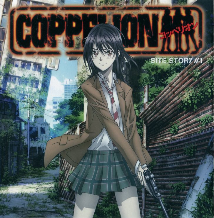 Coppelion Chapter 0.1 page 1 - Chapter 0.1: Site Story #1