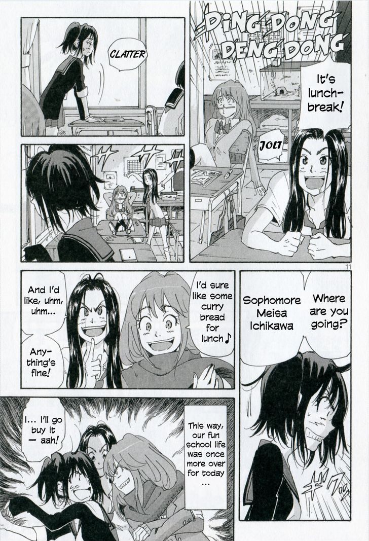 Coppelion Chapter 0.1 page 12 - Chapter 0.1: Site Story #1