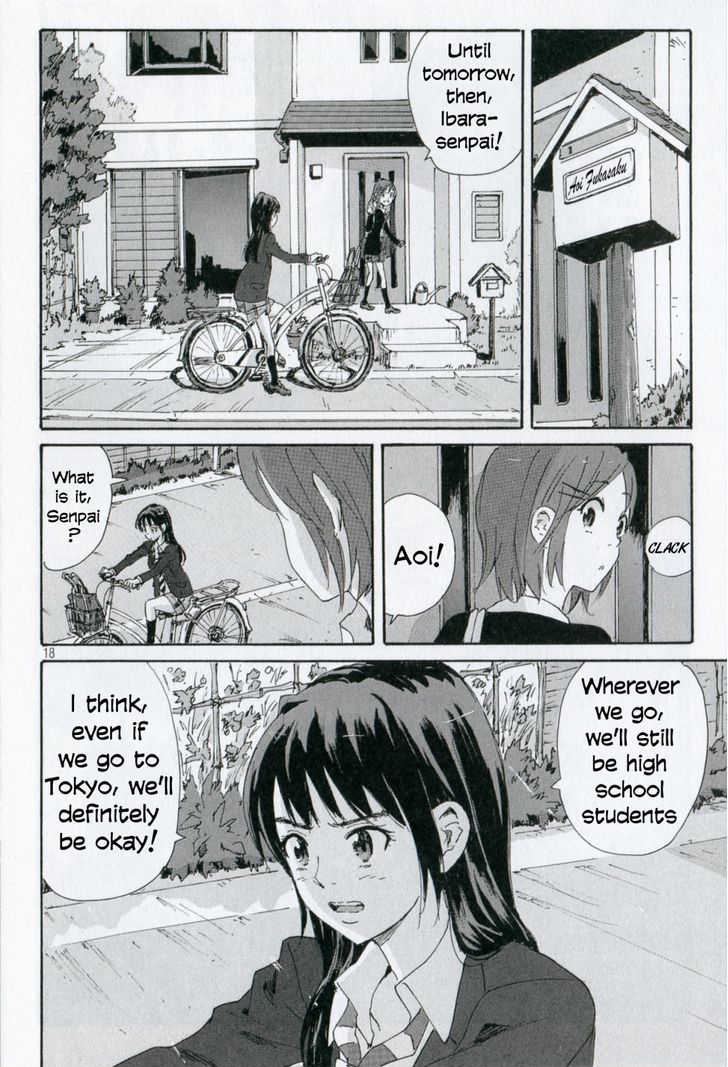 Coppelion Chapter 0.1 page 19 - Chapter 0.1: Site Story #1