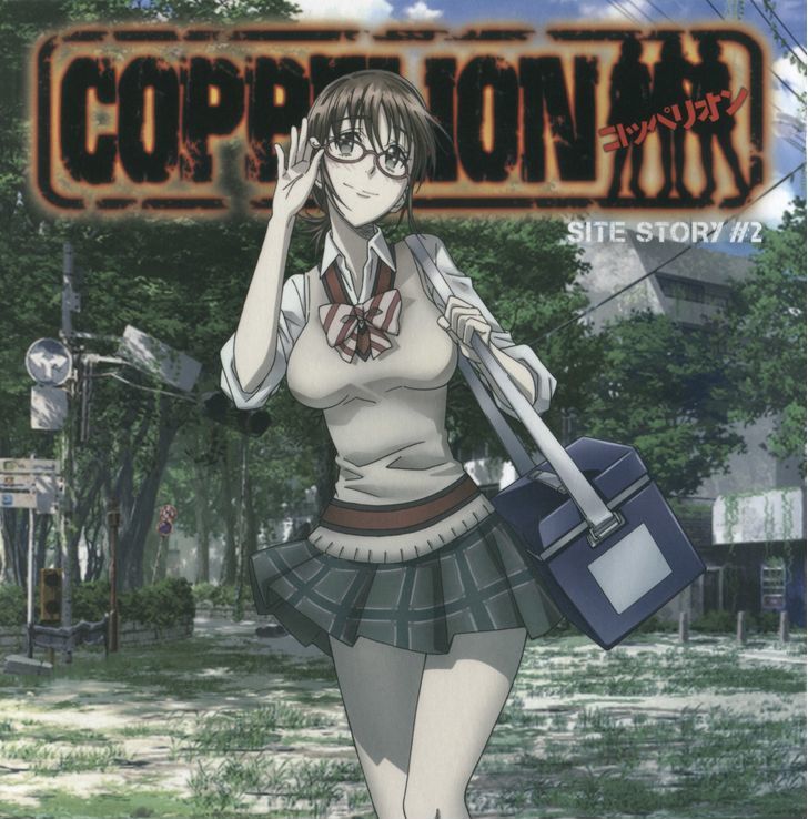 Coppelion Chapter 0.2 page 1 - Chapter 0.2: Site Story #2