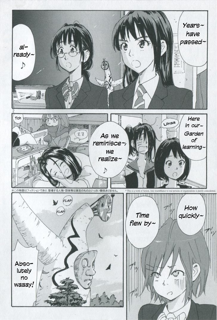 Coppelion Chapter 0.2 page 3 - Chapter 0.2: Site Story #2