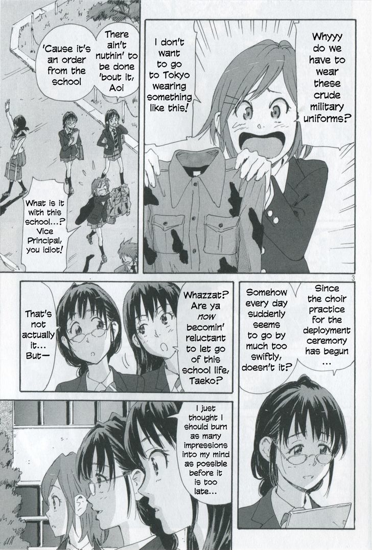 Coppelion Chapter 0.2 page 4 - Chapter 0.2: Site Story #2