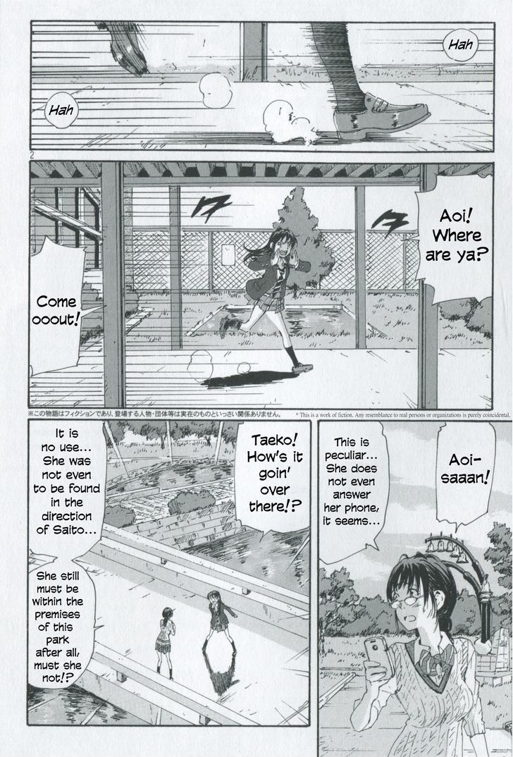 Coppelion Chapter 0.3 page 3 - Chapter 0.3: Site Story #3