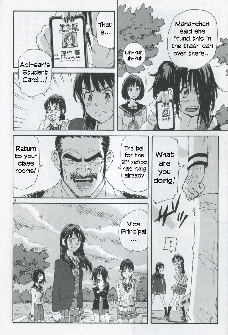 Coppelion Chapter 0.3 page 5 - Chapter 0.3: Site Story #3