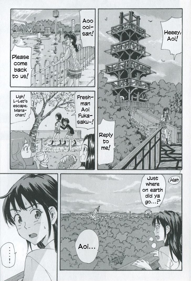 Coppelion Chapter 0.3 page 8 - Chapter 0.3: Site Story #3