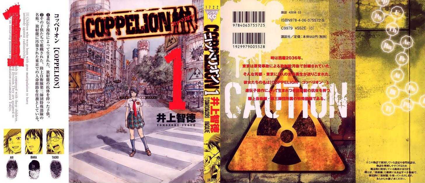 Coppelion Chapter 1 page 1 - Chapter 1