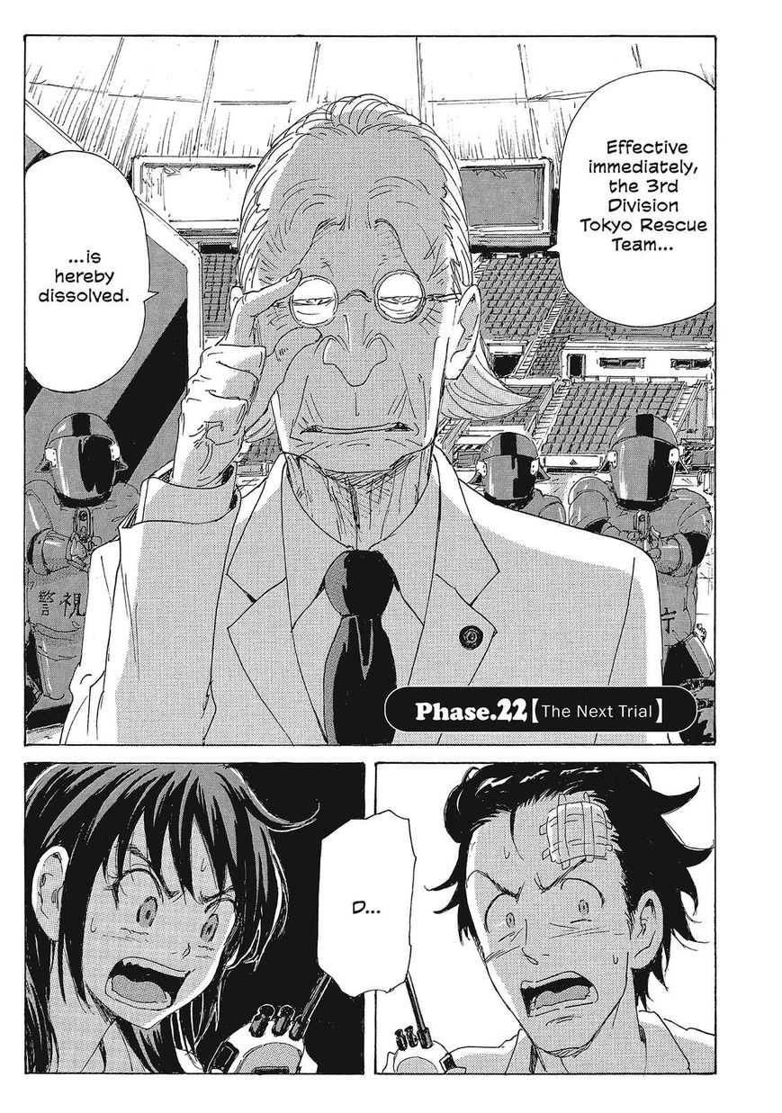Coppelion Chapter 103 page 1 - Chapter 103: The Next Trial