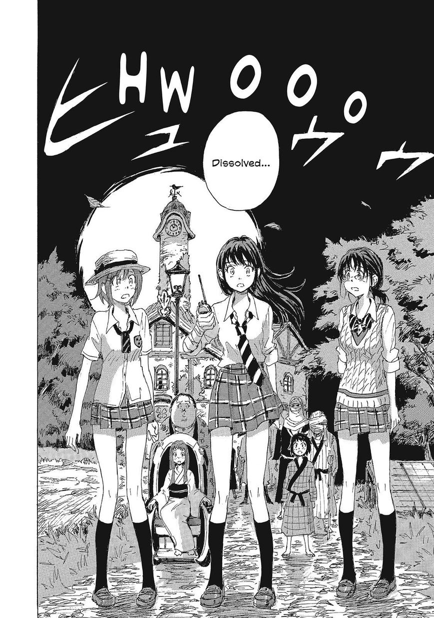 Coppelion Chapter 103 page 2 - Chapter 103: The Next Trial
