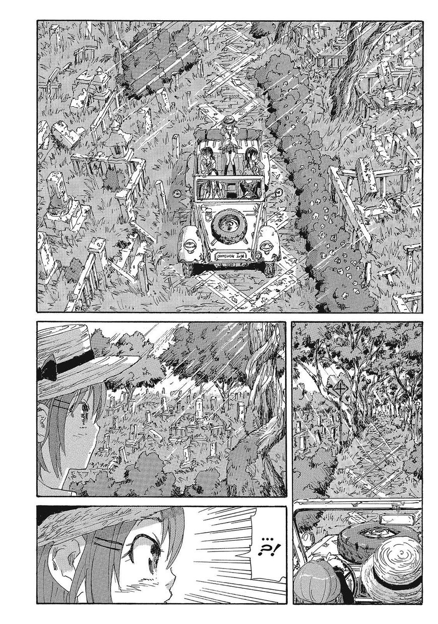 Coppelion Chapter 105 page 16 - Chapter 105: Monument of Death