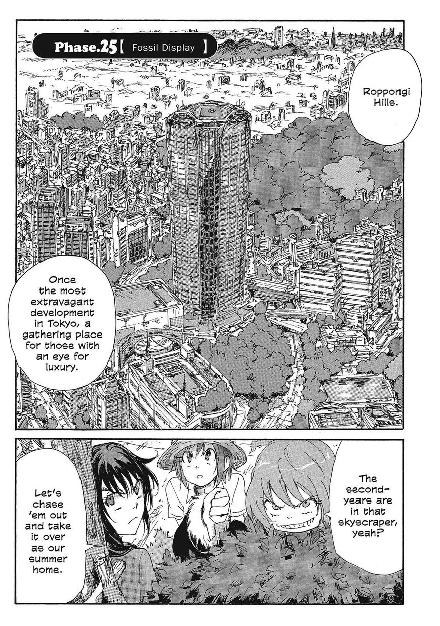 Coppelion Chapter 106 page 1 - Chapter 106: Fossil Display