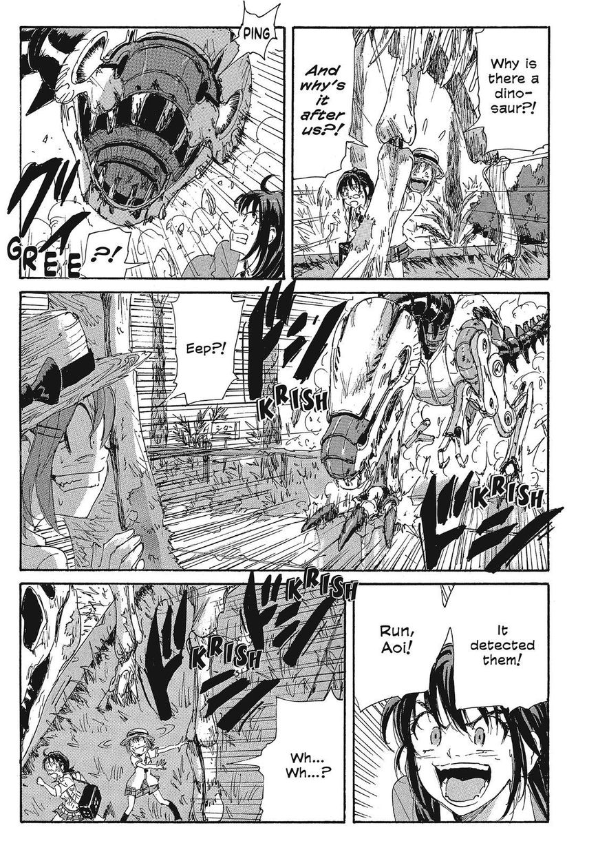 Coppelion Chapter 107 page 5 - Chapter 107: Fossiloid
