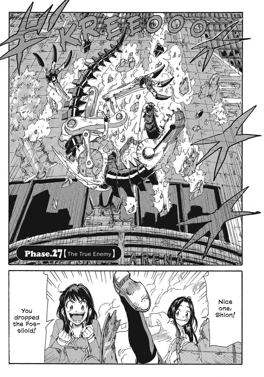 Coppelion Chapter 108 page 1 - Chapter 108: The True Enemy