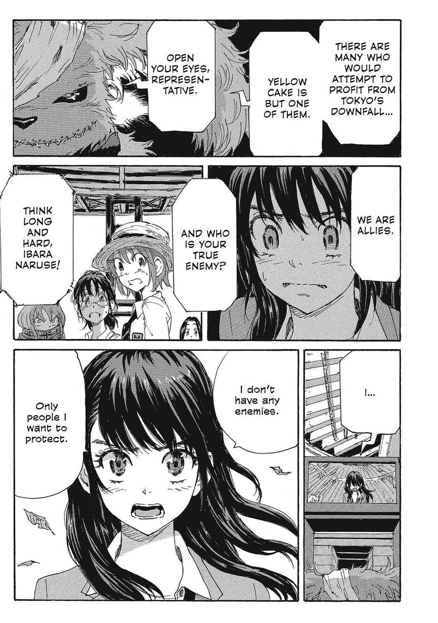 Coppelion Chapter 108 page 17 - Chapter 108: The True Enemy