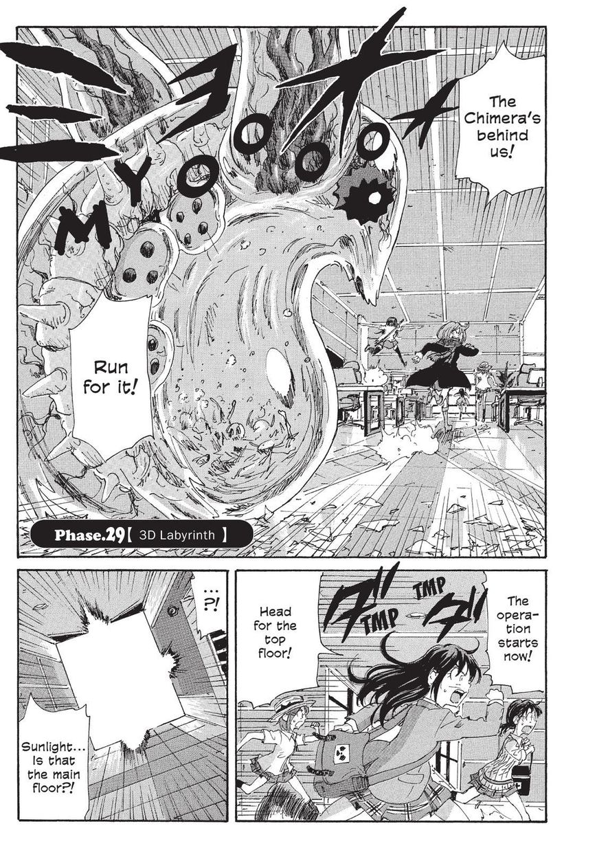 Coppelion Chapter 110 page 1 - Chapter 110: 3D Labyrinth