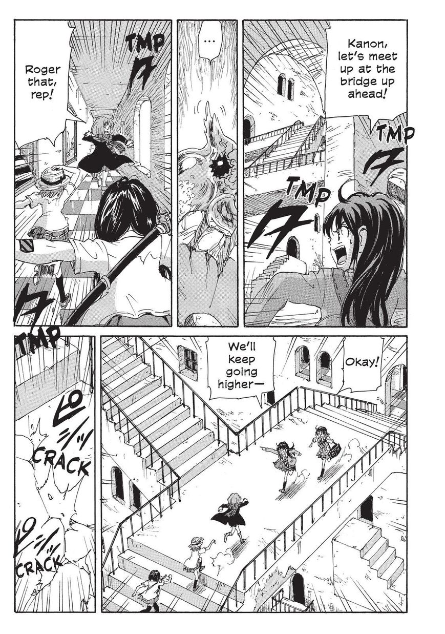 Coppelion Chapter 110 page 9 - Chapter 110: 3D Labyrinth
