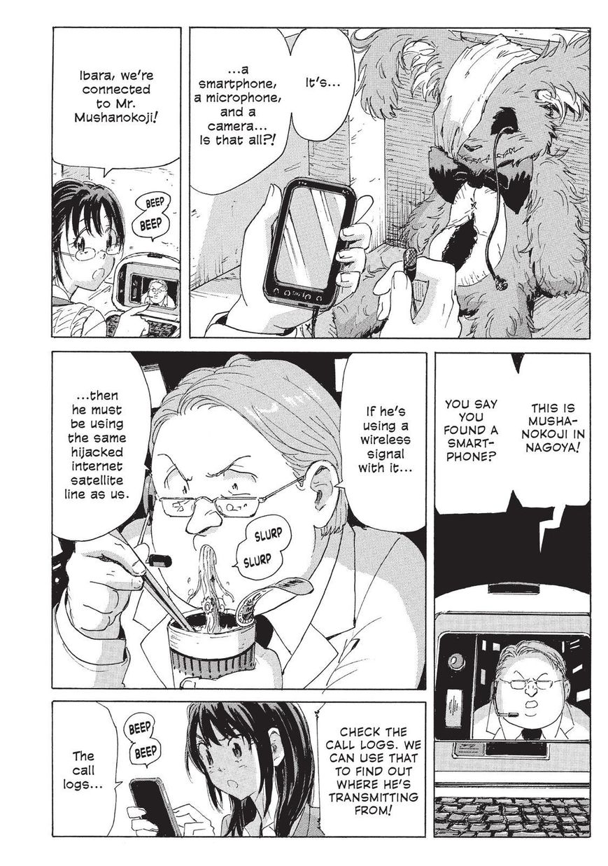 Coppelion Chapter 112 page 10 - Chapter 112: On the Trail! Battle on the Web