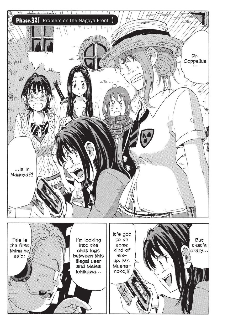 Coppelion Chapter 113 page 1 - Chapter 113: Problem on the Nagoya Front