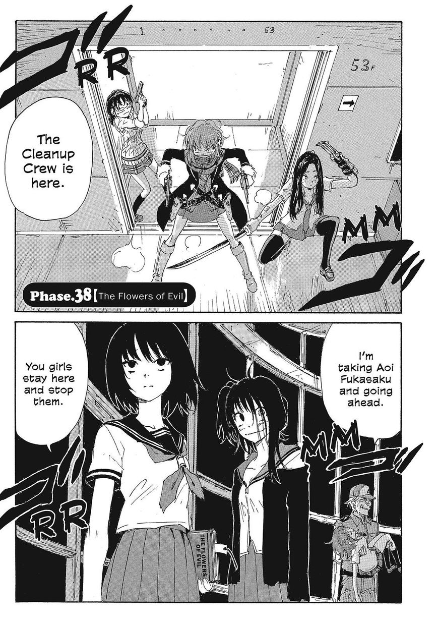 Coppelion Chapter 119 page 1 - Chapter 119: The Flowers of Evil