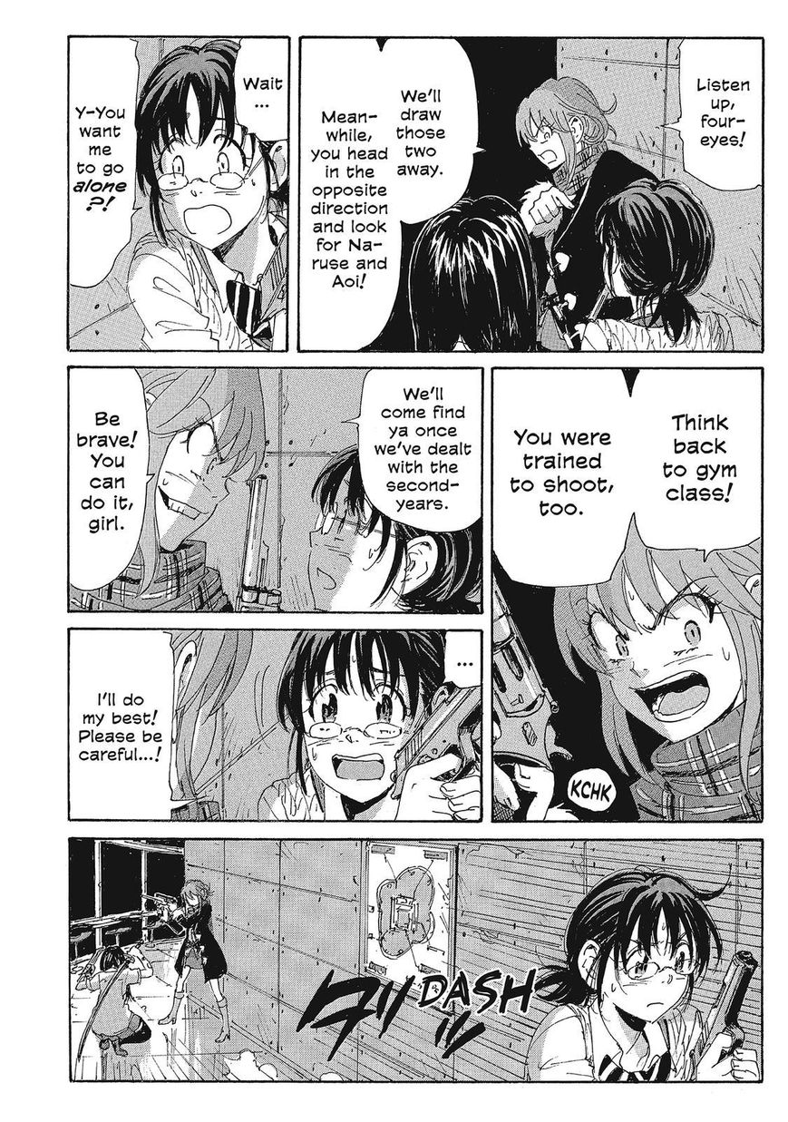 Coppelion Chapter 119 page 4 - Chapter 119: The Flowers of Evil