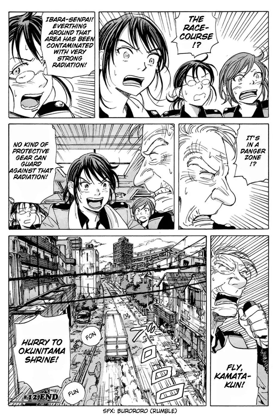 Coppelion Chapter 12 page 22 - Chapter 12