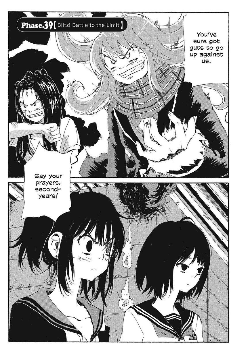 Coppelion Chapter 120 page 1 - Chapter 120: Blitz! Battle to the Limit