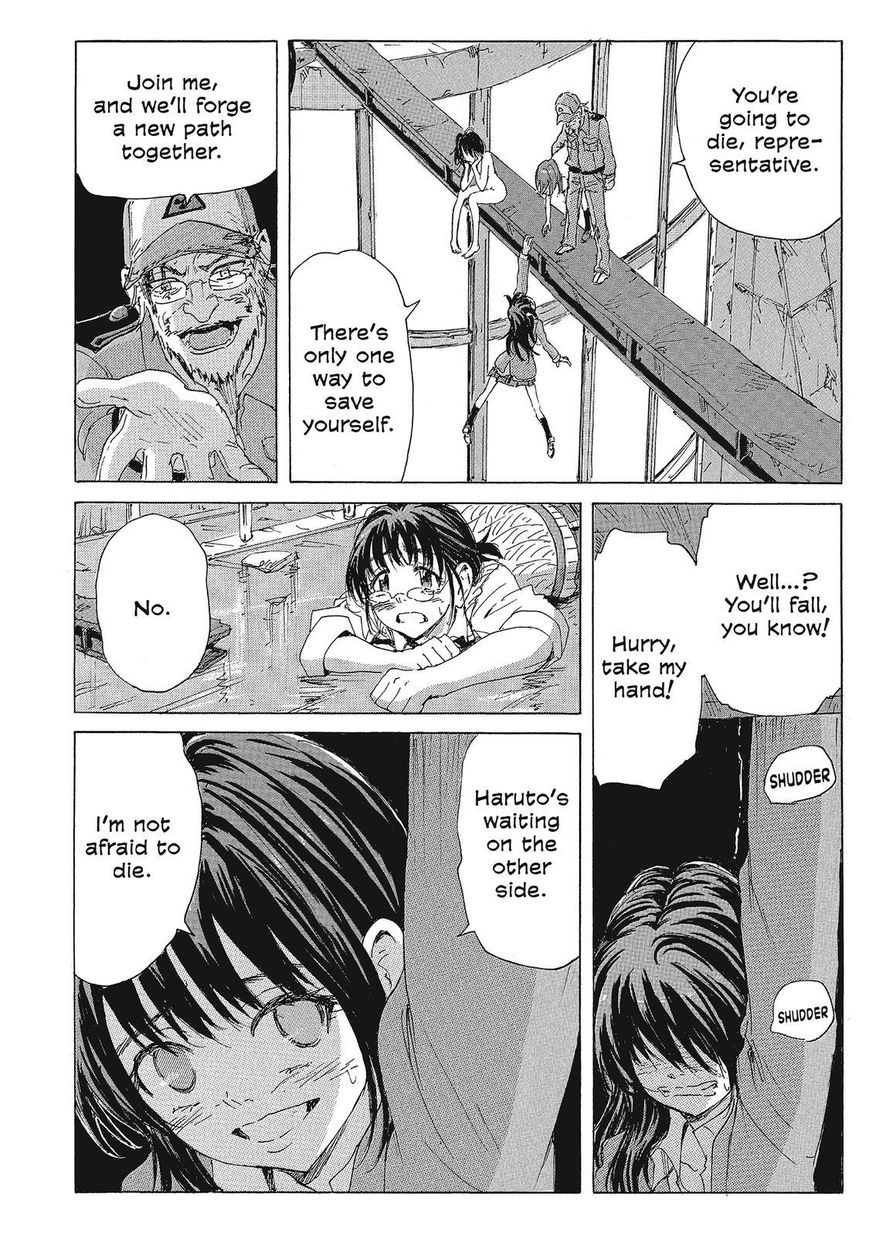 Coppelion Chapter 122 page 16 - Chapter 122: Heaven and Hell
