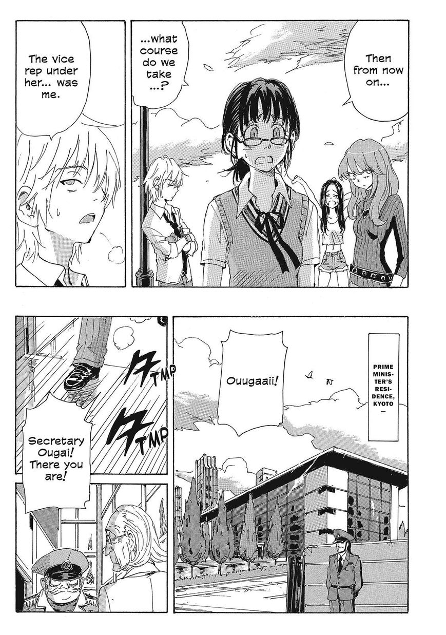 Coppelion Chapter 127 page 5 - Chapter 127: Humanity's Dream