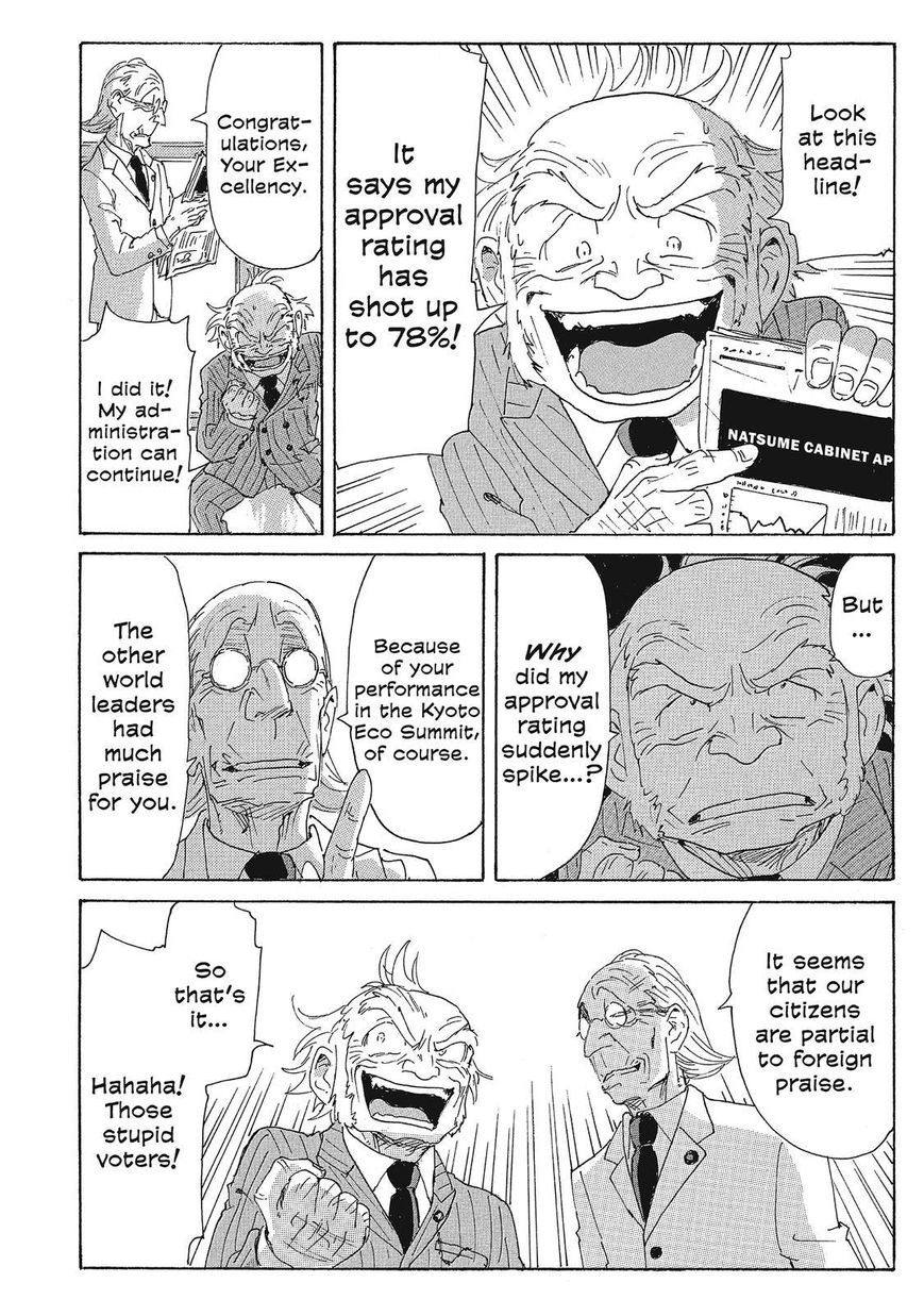 Coppelion Chapter 127 page 6 - Chapter 127: Humanity's Dream