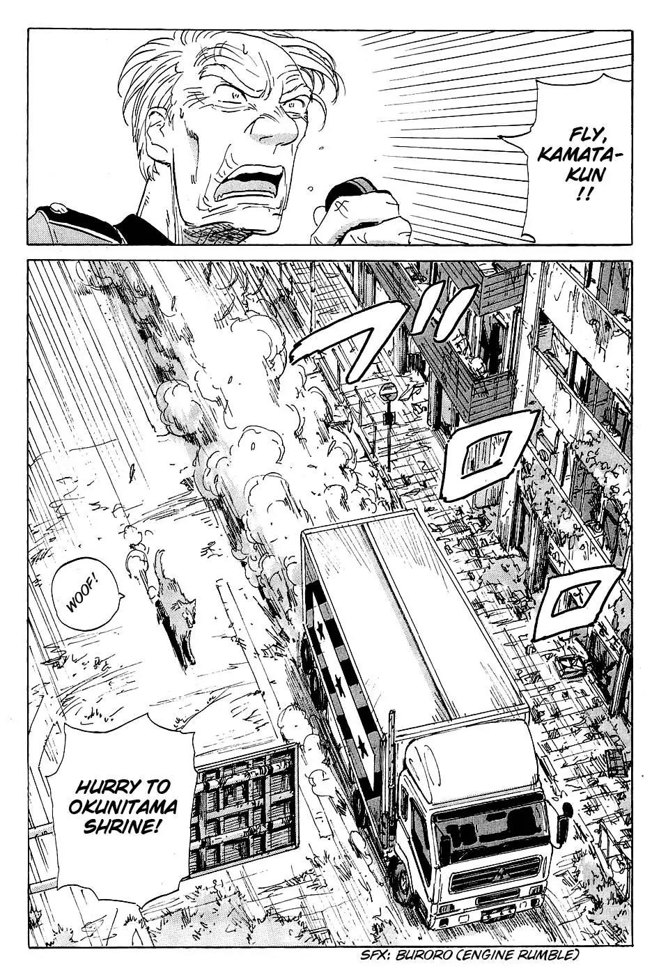 Coppelion Chapter 13 page 4 - Chapter 13