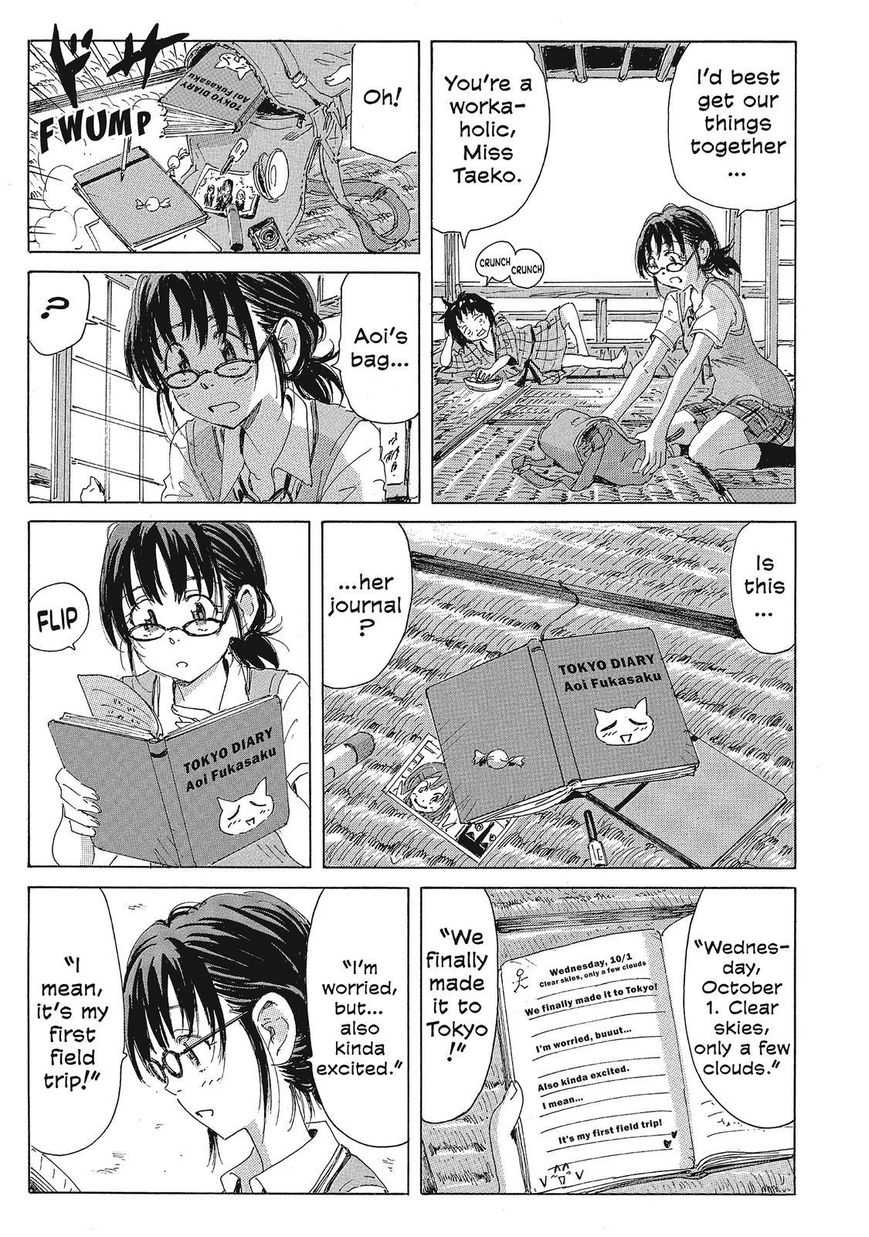 Coppelion Chapter 132 page 5 - Chapter 132: Guardian Angel